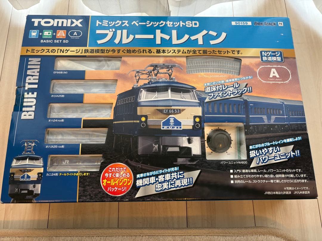 TOMIX ブルートレイン　ベーシックセット