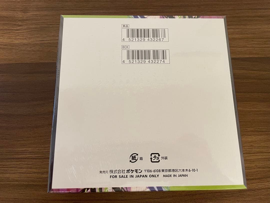 新品未開封シュリンク付き ポケモンカードゲーム ムニキスゼロ