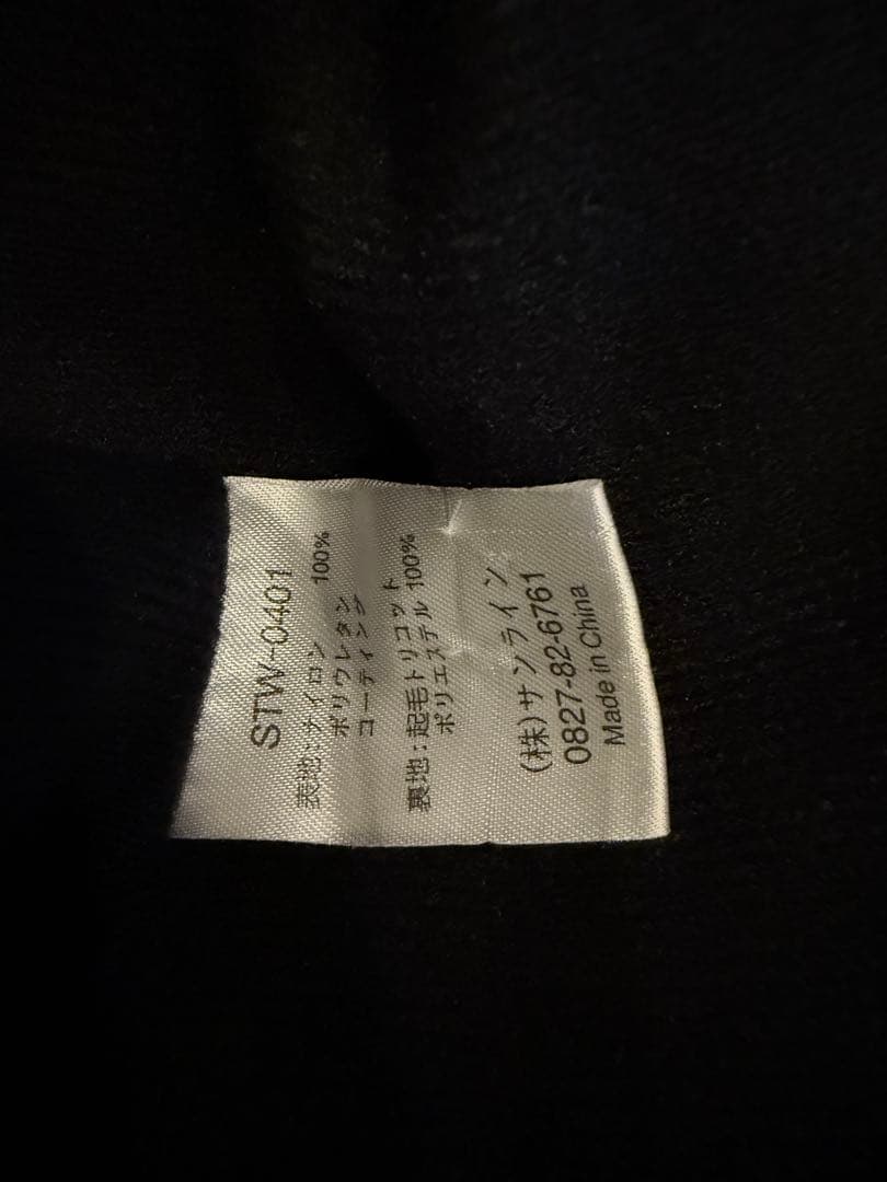 サンライン ステータス フィッシングスーツ ウエア 上下セット