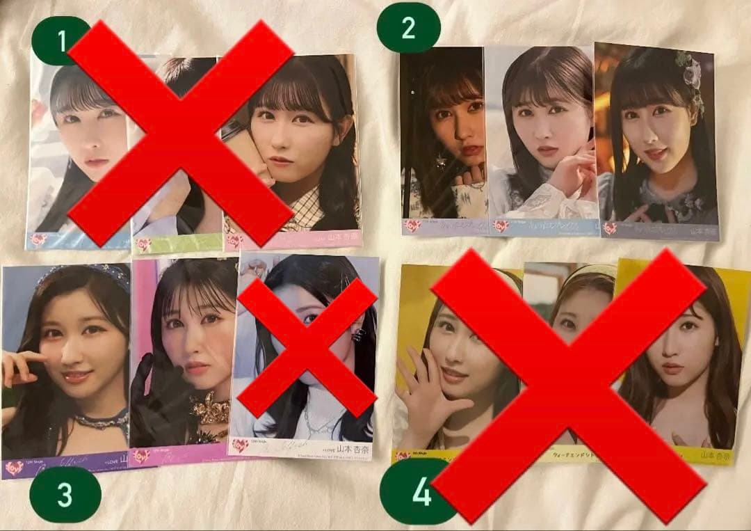 イコラブ 山本杏奈 生写真 封入 まとめ売り