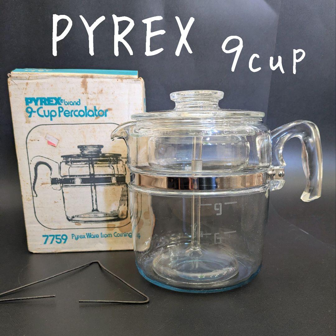 PYREX ガラスパーコレーター　アメリカ製　ビンテージ　直火可能