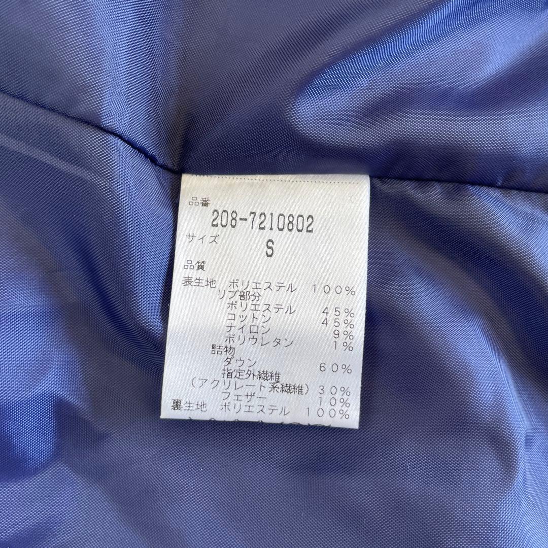 美品 キャロウェイ メルセデスベンツ ダウンジャケット S