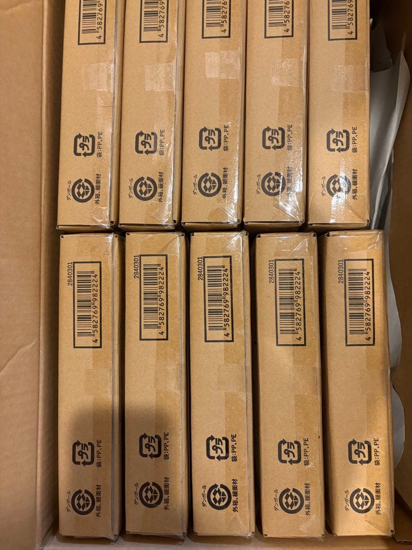 ドラゴンボールスーパーダイバーズ　9ポケットバインダーセット40周年記念未開封