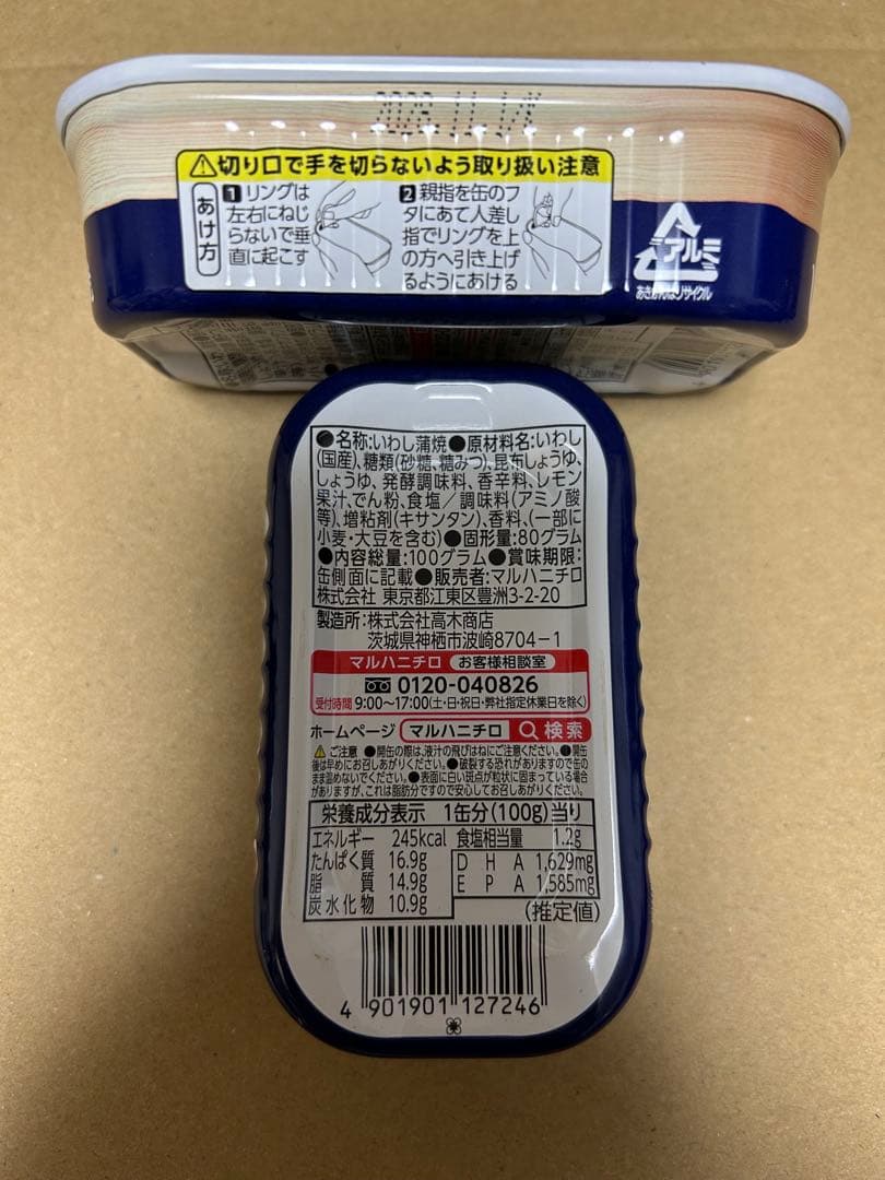 だいこんやくしゃさま3