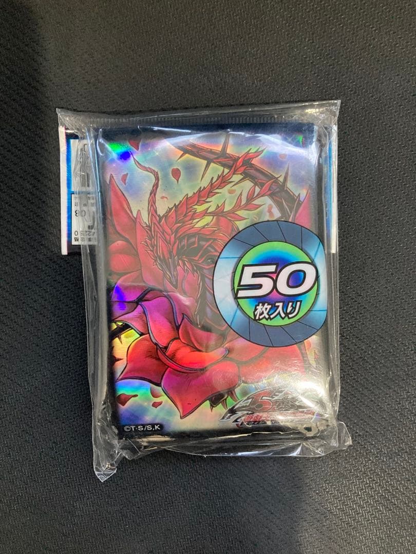 遊戯王　ブラックローズドラゴン　スリーブ　未開封