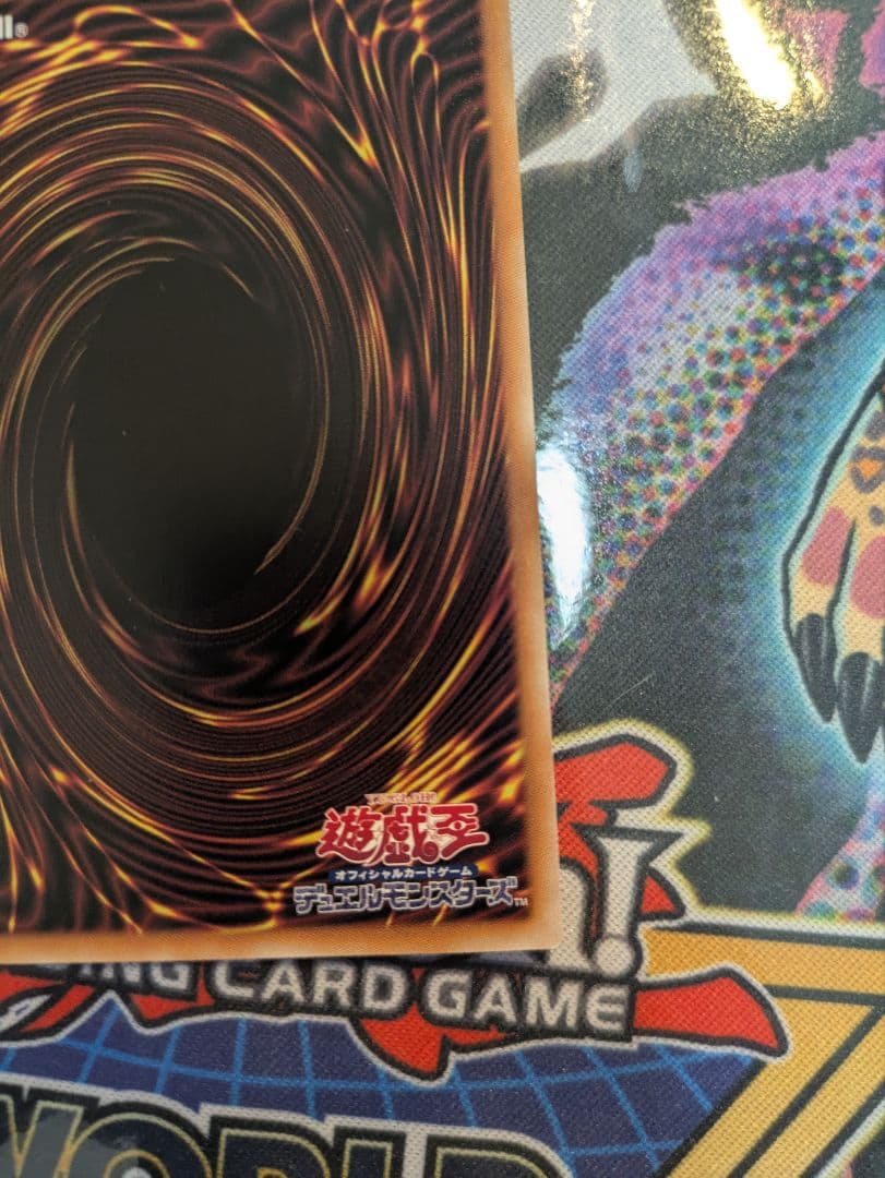 プリズマブルー