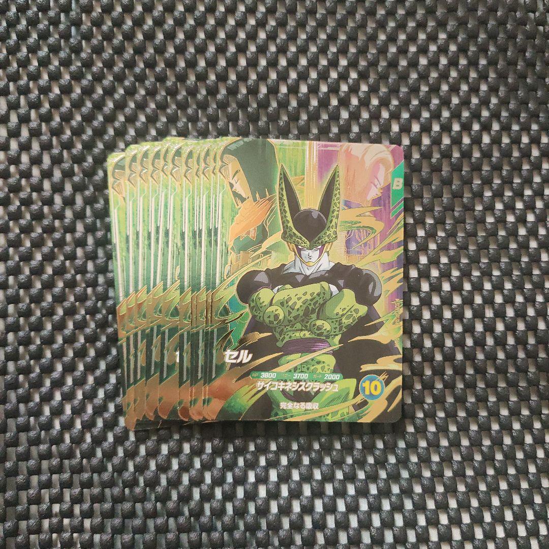 ドラゴンボールスーパーダイバーズ　７弾　PUR 10種類フルコンプセット