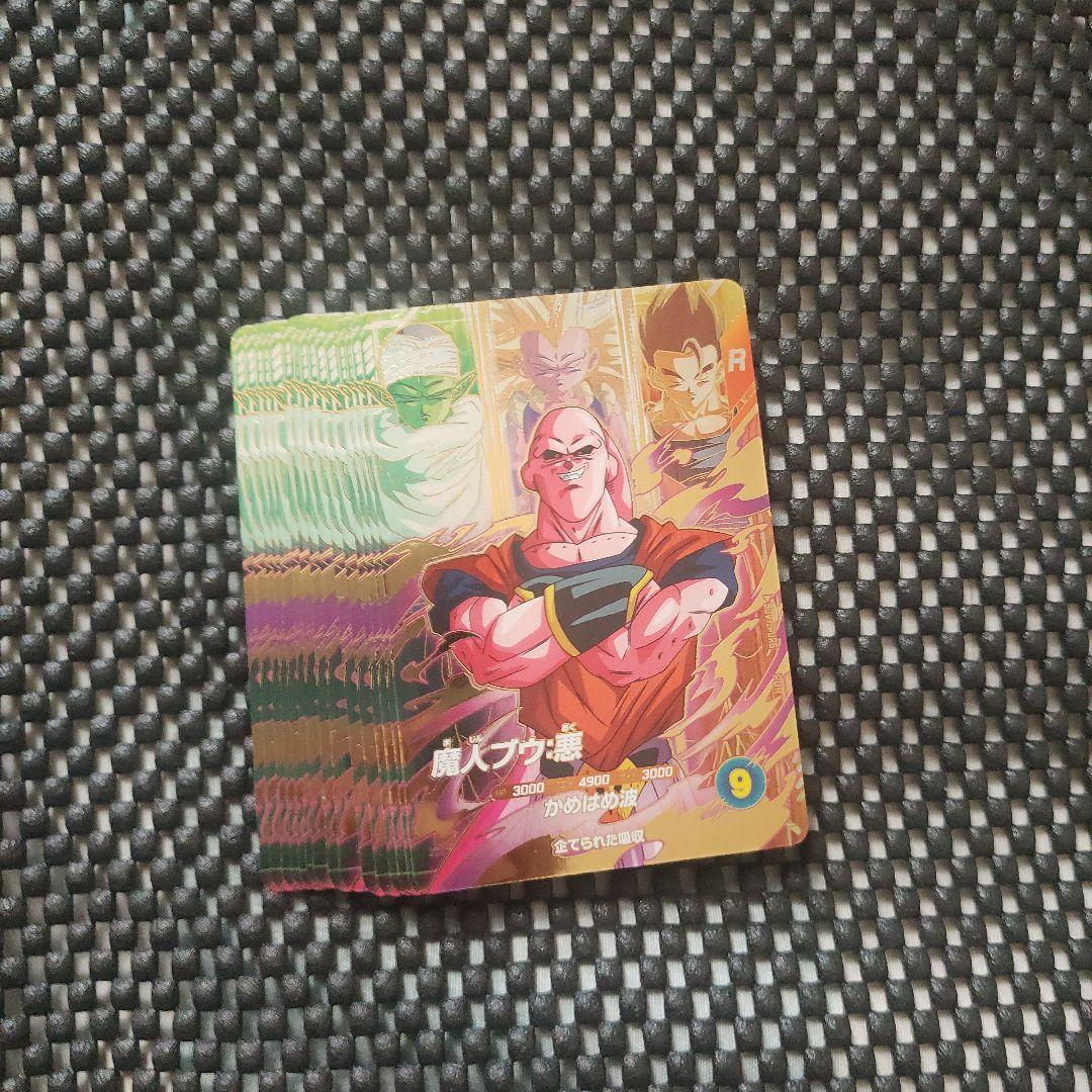 ドラゴンボールスーパーダイバーズ　７弾　PUR 10種類フルコンプセット