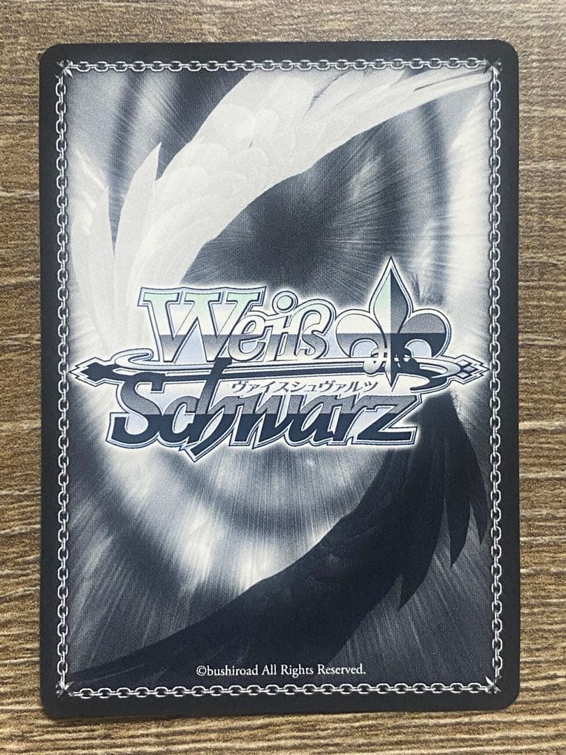 ヴァイスSSP箔押しサイン 未来へ一緒に　姫森ルーナ