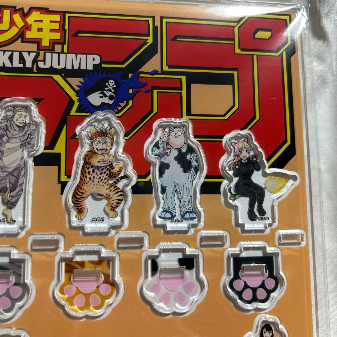 週刊少年ジャンプ アクリルminiフィギュア応募者全員サービス