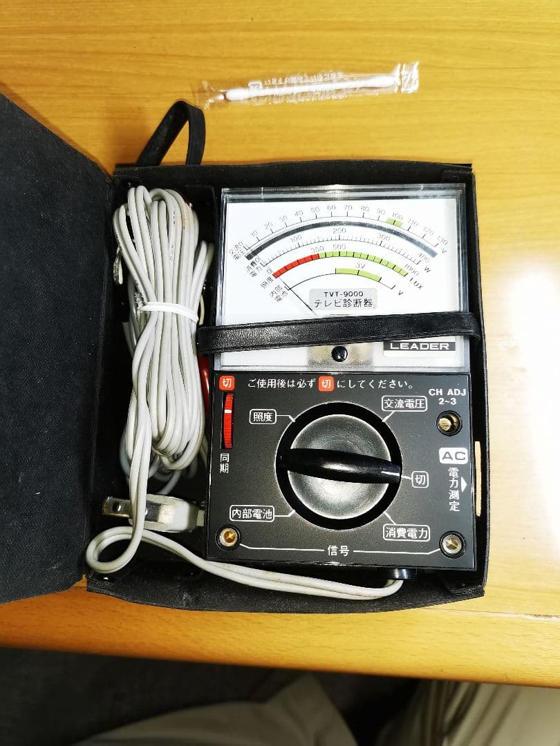 カラーテレビ診断機 TVT-9000