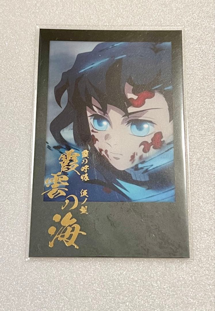 鬼滅の刃　時透無一郎　ダイニング　チェキ　チェキ風ブロマイド　霞雲の海　伍ノ型