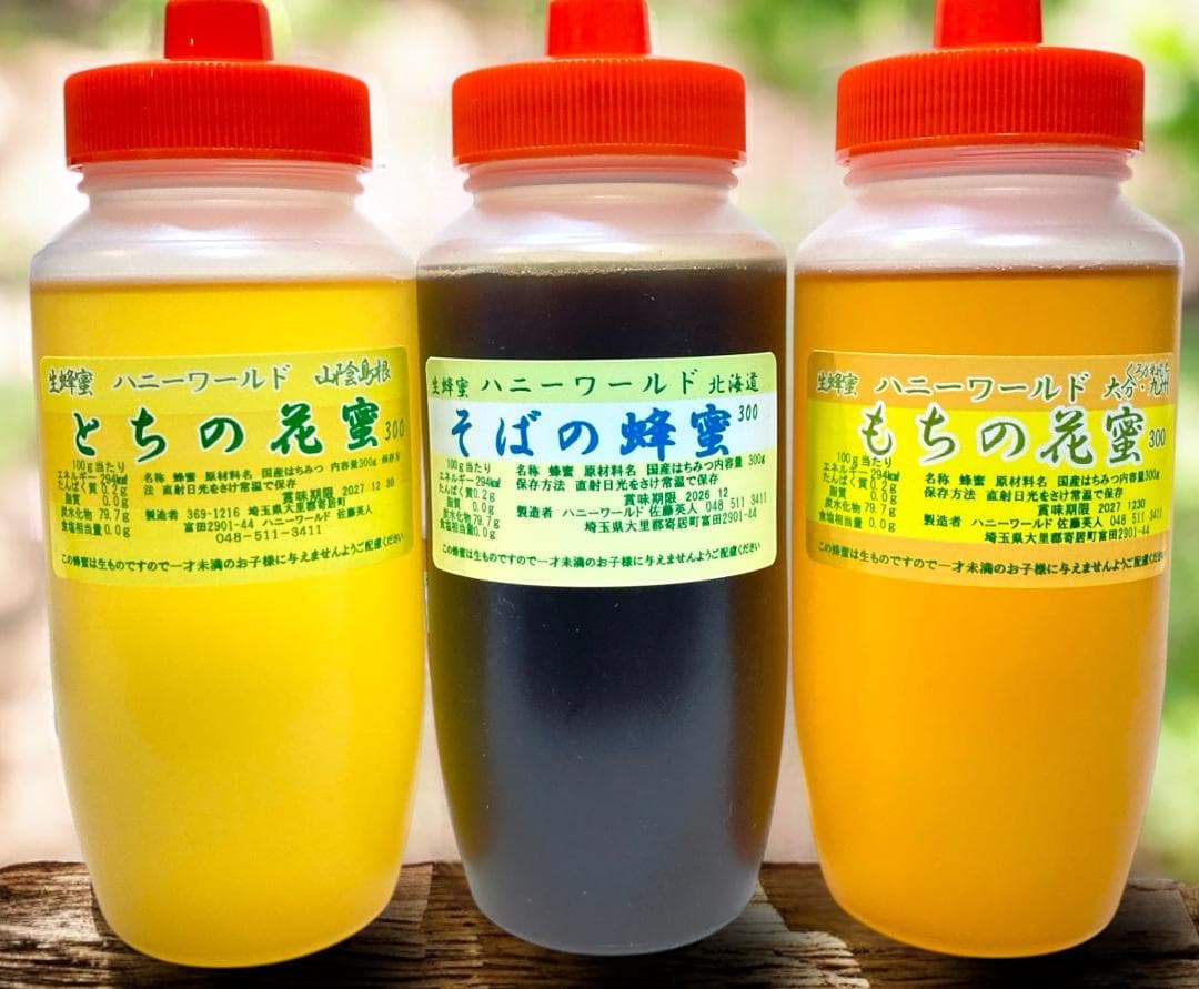 きな粉です。とちもちそばしころあざみボダイ百各300　そば、さくら各600