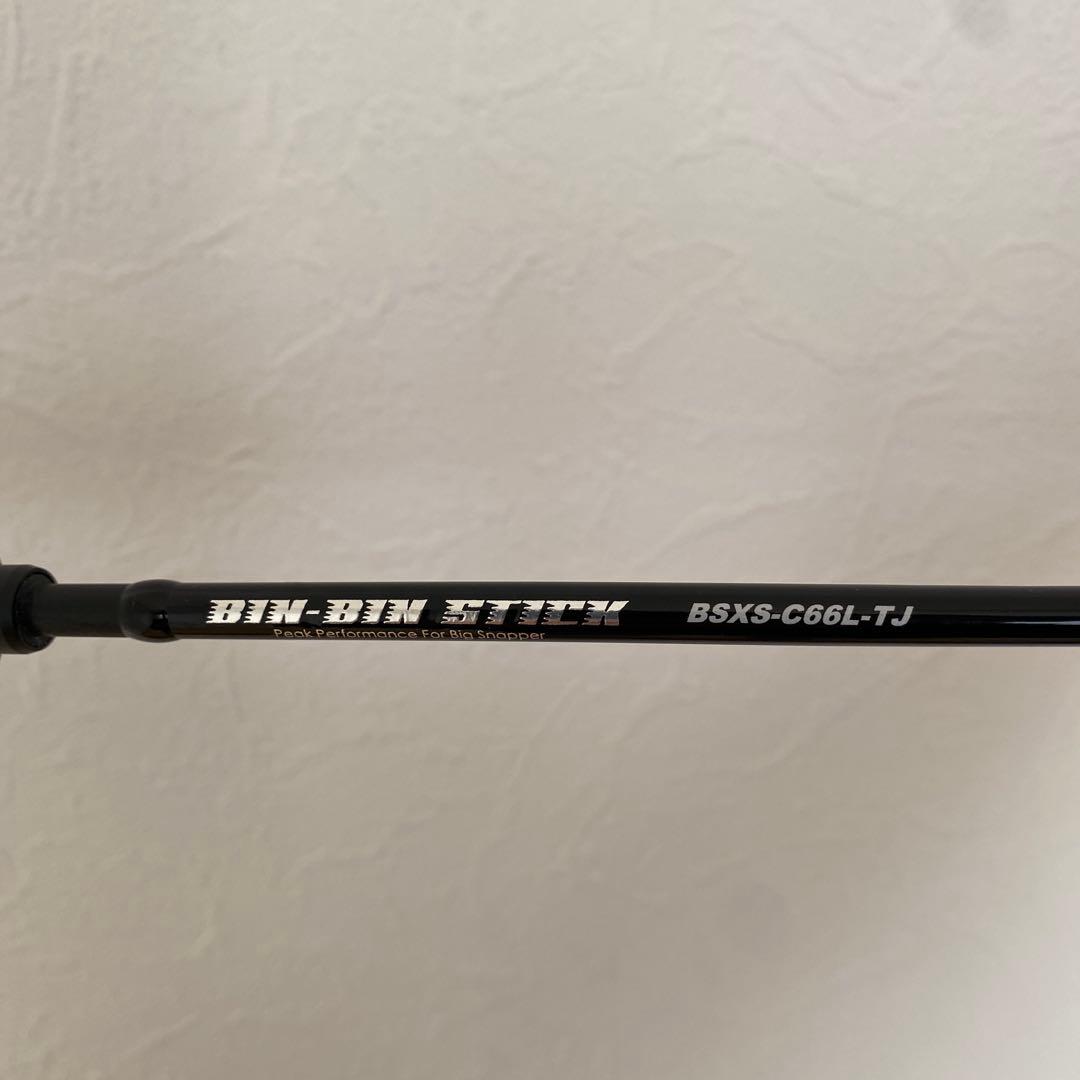 h*e様 ジャッカル JACKALL ビンビンスティックエクストロBSXS-C6