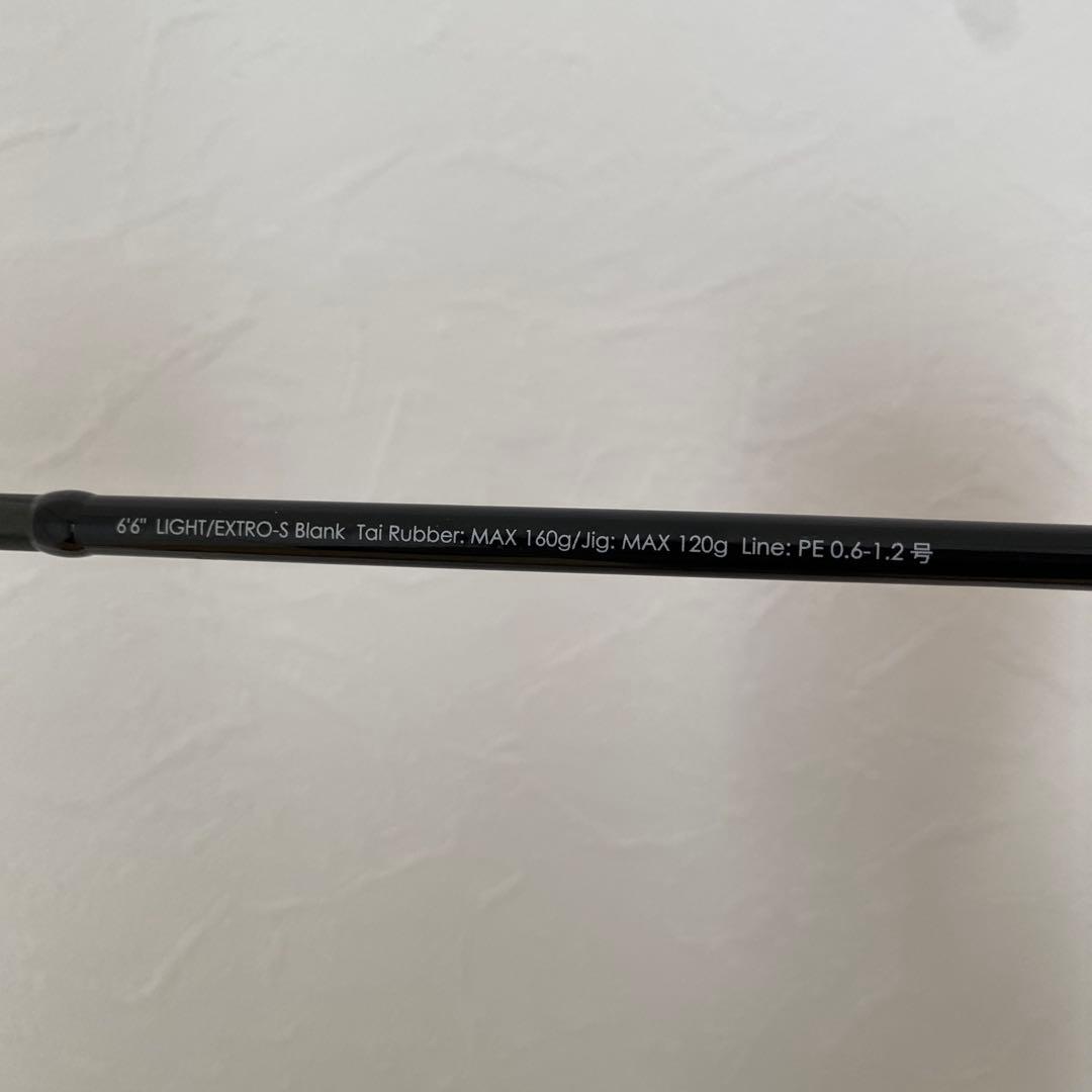 h*e様 ジャッカル JACKALL ビンビンスティックエクストロBSXS-C6