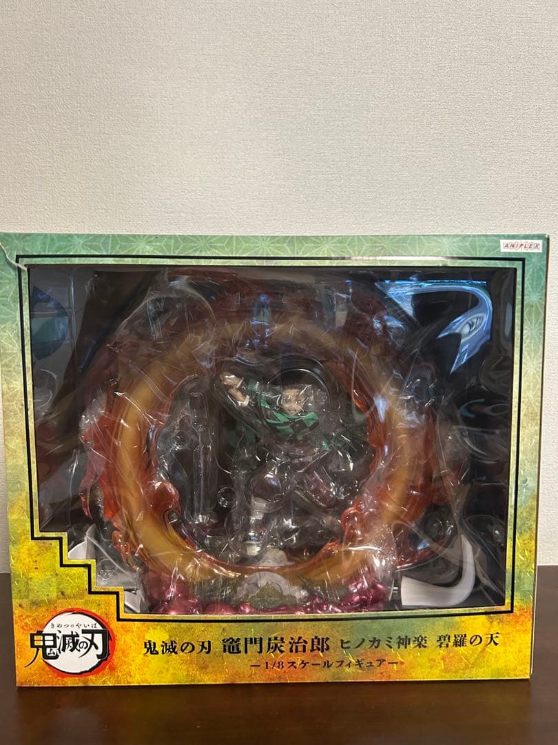 アニプレックス 1/8 鬼滅の刃 無限列車編 竈門炭治郎 ヒノカミ神楽 碧羅の天