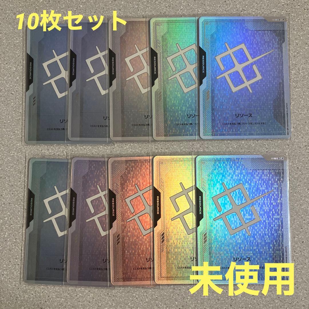 ☆ガンダムカードゲーム☆リソース☆パラレル☆10枚セット☆未使用☆美品☆β版☆