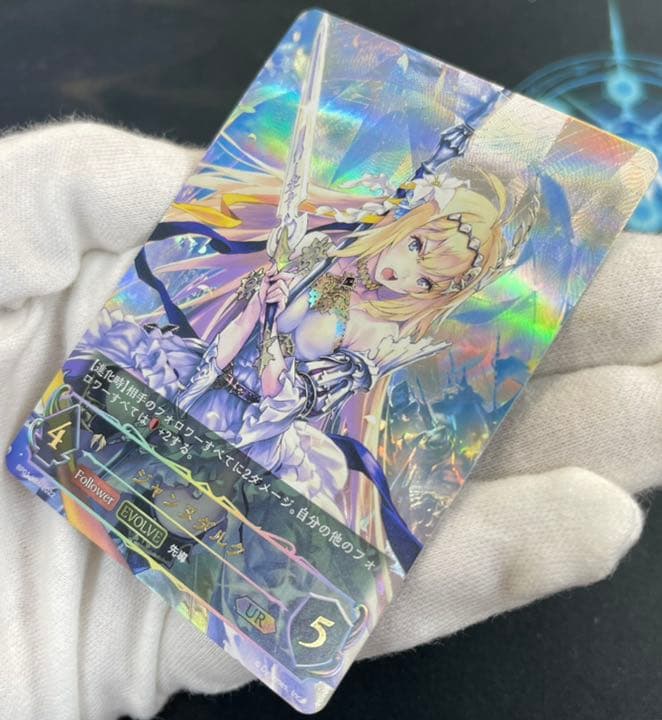 ジャンヌダルク　UR シャドバ　シャドバエボルブ　シャドウバースエボルヴ