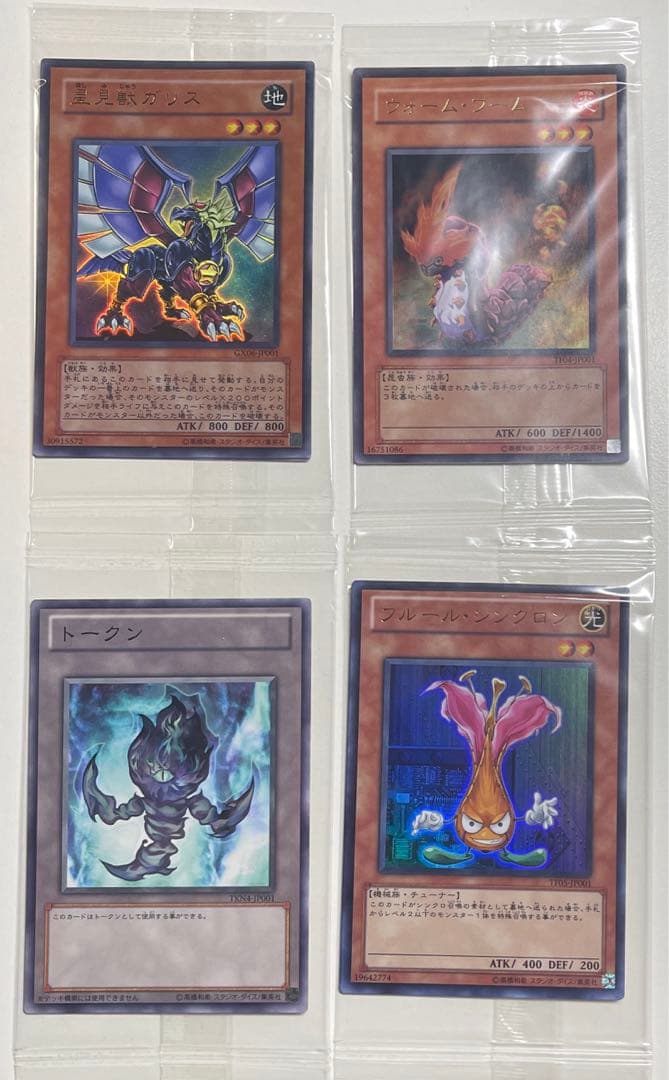 遊戯王　タッグフォース2.3.4.5 銀パック　ジャンプ　付録　プロモ　未開封