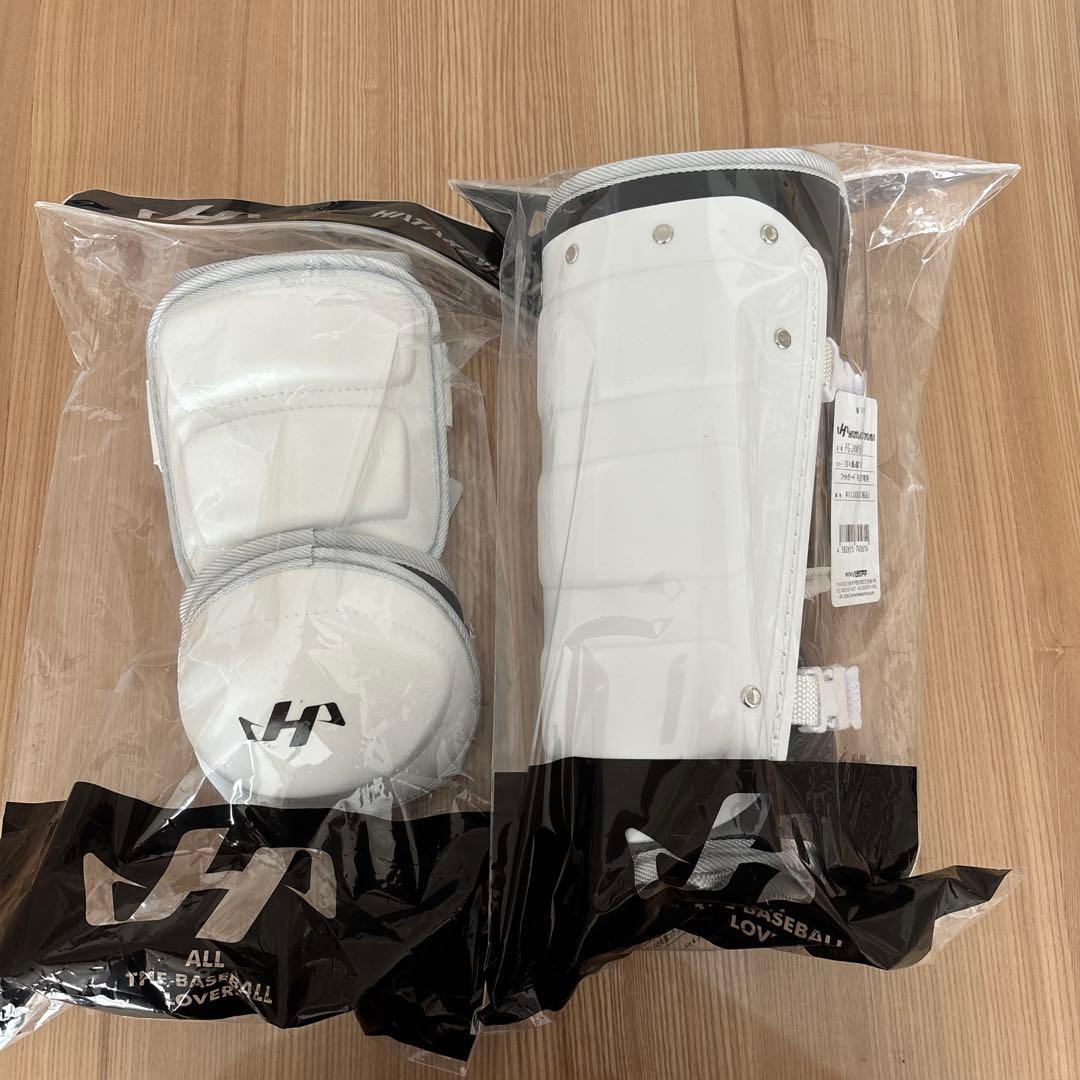 ハタケヤマ　野球　防具　セット　定価23,100円相当　軟式　エルボー　フット