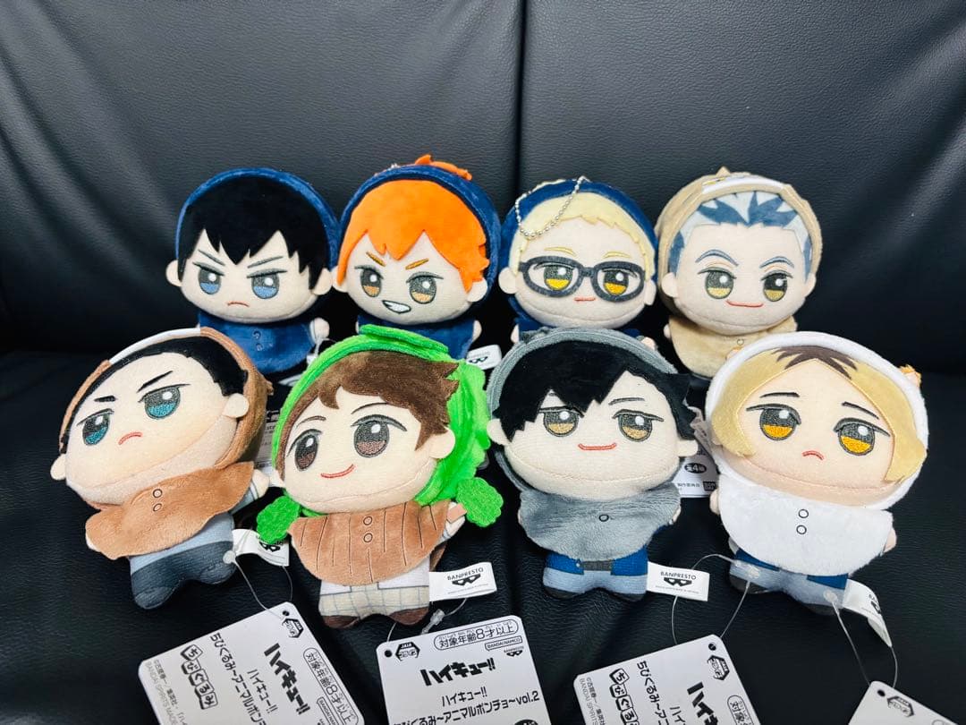 ハイキュー!! ちびぐるみ　アニマルポンチョ　vol.1 vol.2 全８種