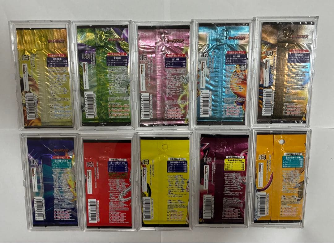 ドラゴンボールカードゲーム未開封1パック【ケースは付属しません。】