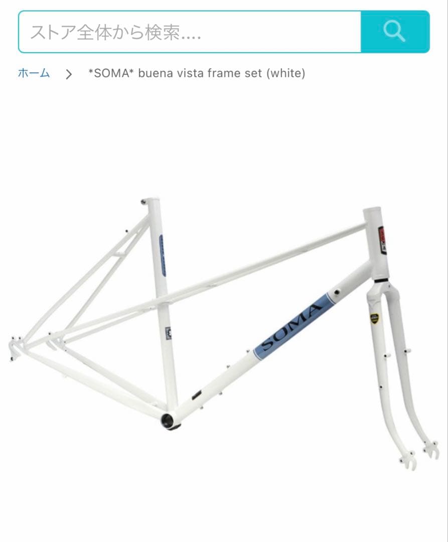 SOMA buena vista frameのみ