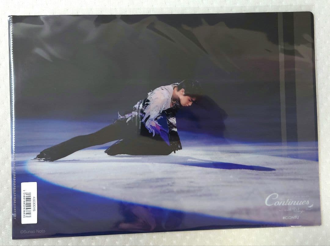羽生結弦公演 Continues with Wings クリアファイル全四種類