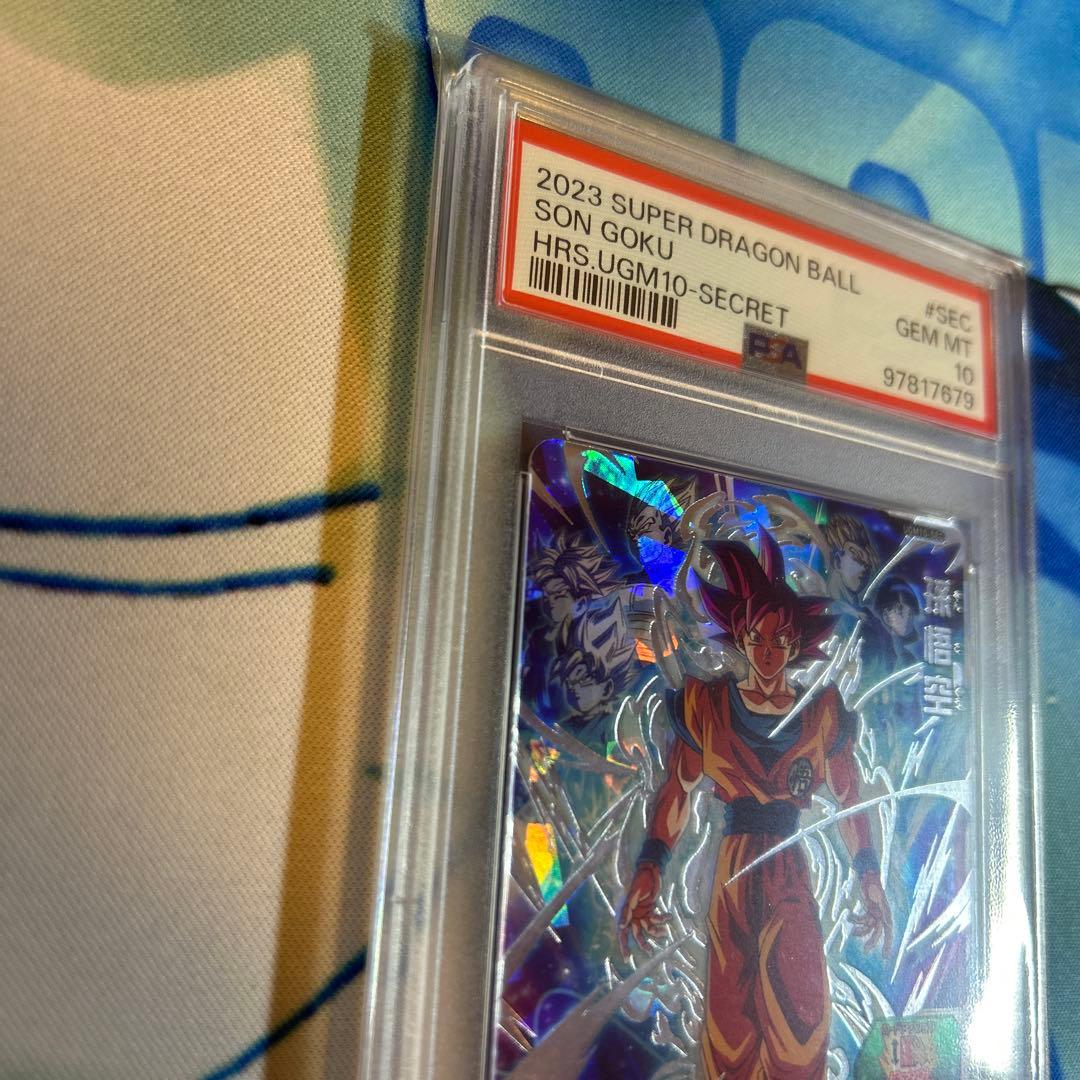 UGM10-SEC孫悟空PSA10‼️