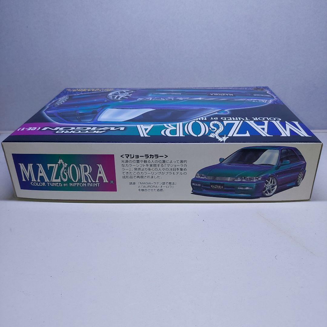 アオシママジョーラアコードワゴン (CE-1) 1/24プラモデル