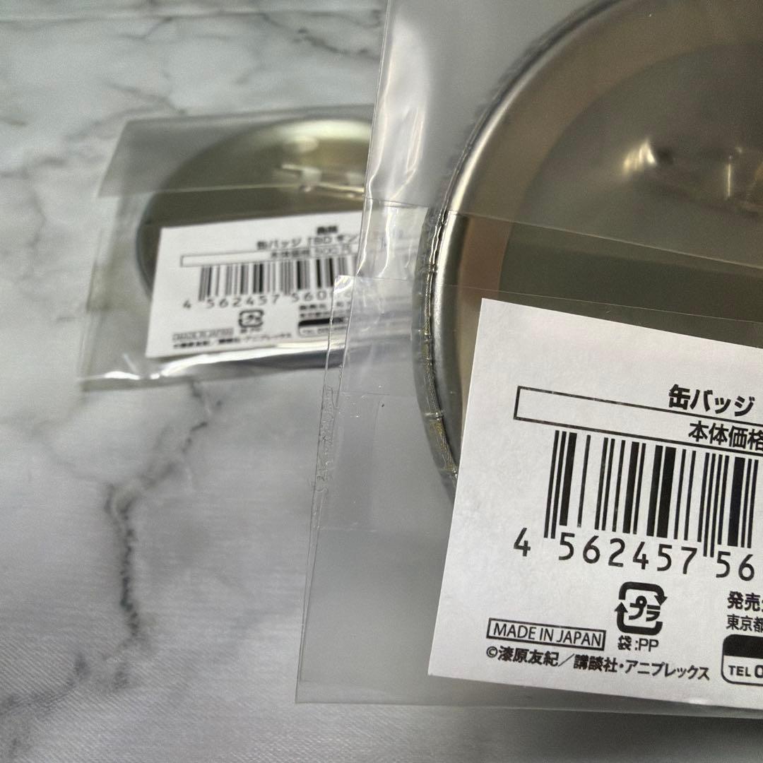 蟲師　缶バッジ　アニメガ　ギンコ 化野