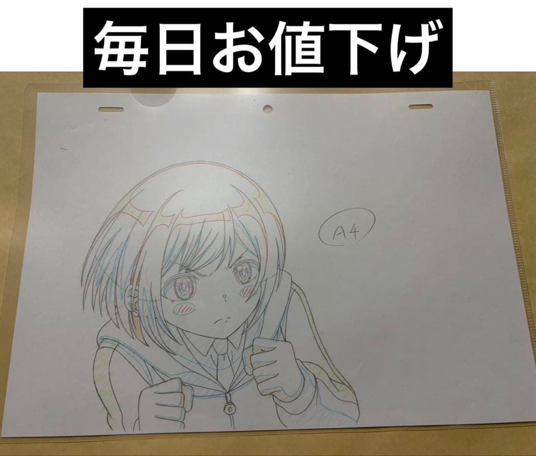 ⑤【毎日お値下げ】アニメ ばっどがーる 生原画 優谷優　ワルラジ　会場限定