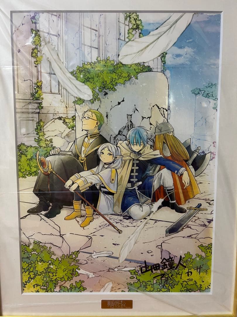 葬送のフリーレン 複製原画 『花畑』 『勇者一行』A3サイズ大 2枚セット売り