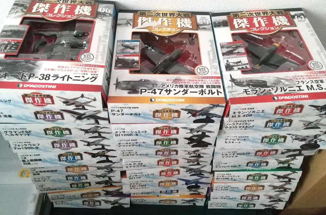 テ*ト様 第二次世界大戦傑作機コレクション28巻+おまけセット