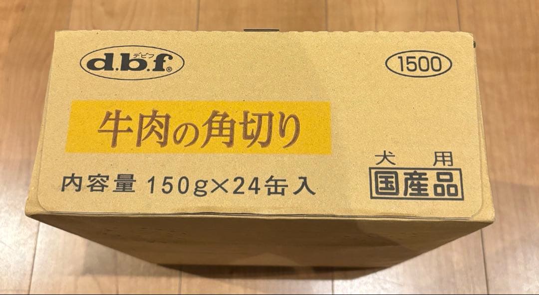 dbf デビフ 牛肉の角切り 24缶 1ケース