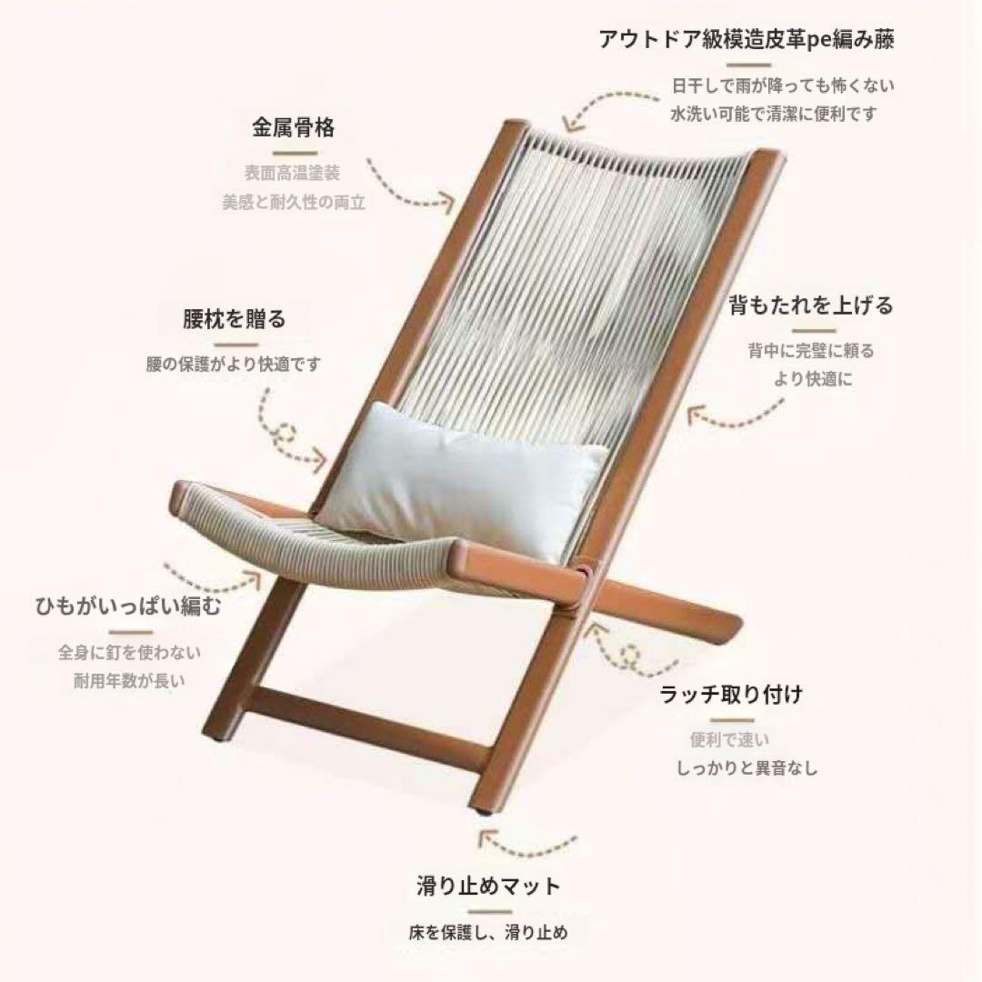 ラタン製の庭のラウンジチェア、ホテル、ゲストハウス、バルコニー リラックスチェア