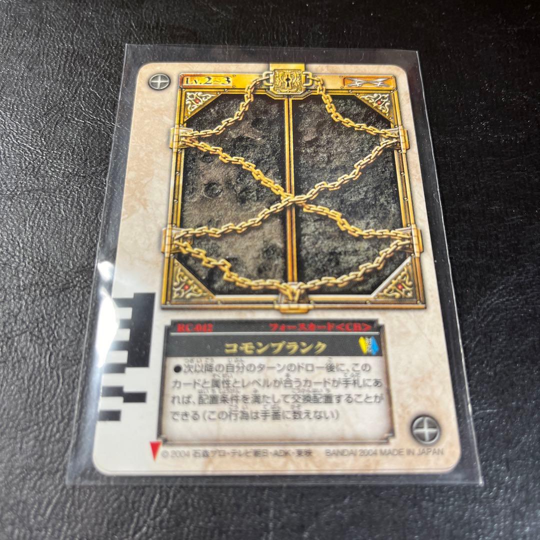 DX ラウズカード　仮面ライダー剣　ブレイド　TVシリーズ終盤　ラウズカード