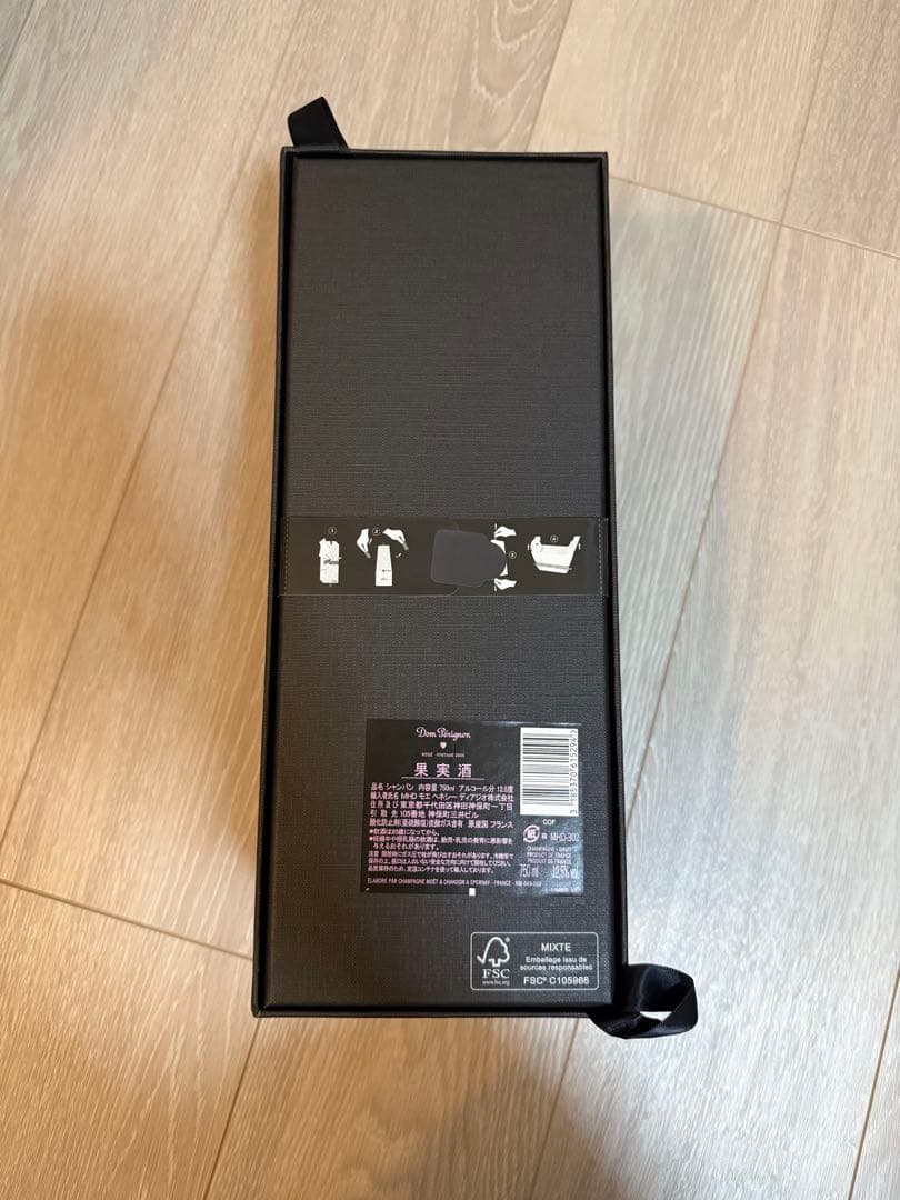 ドンペリニヨン ヴィンテージロゼ 2005 ピンク
