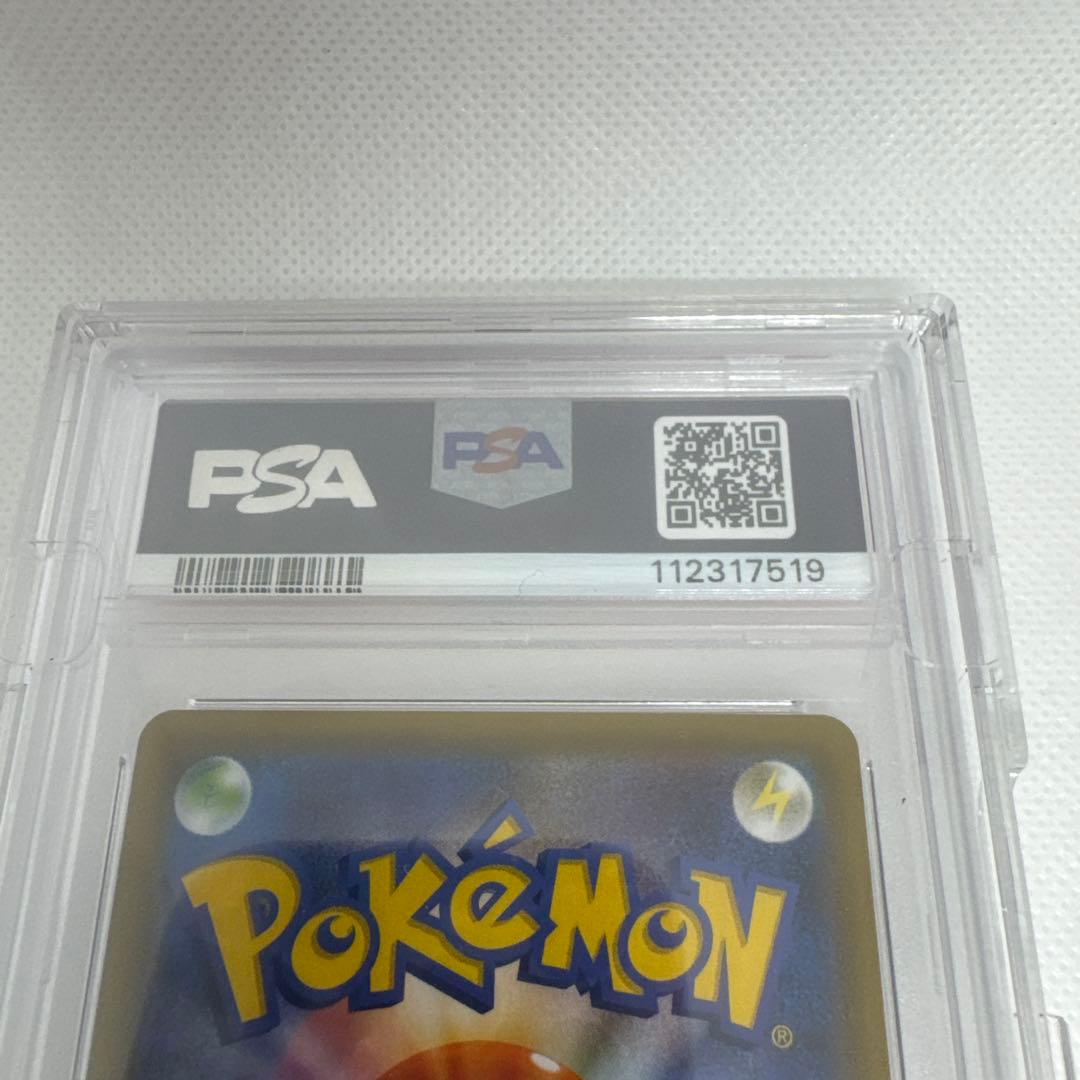 2021 ポケモンカード レックウザV PSA 10