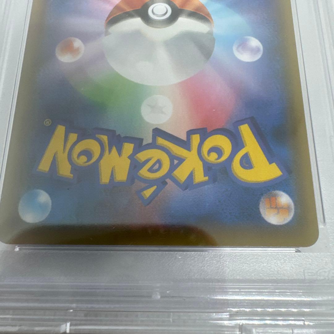 2021 ポケモンカード レックウザV PSA 10