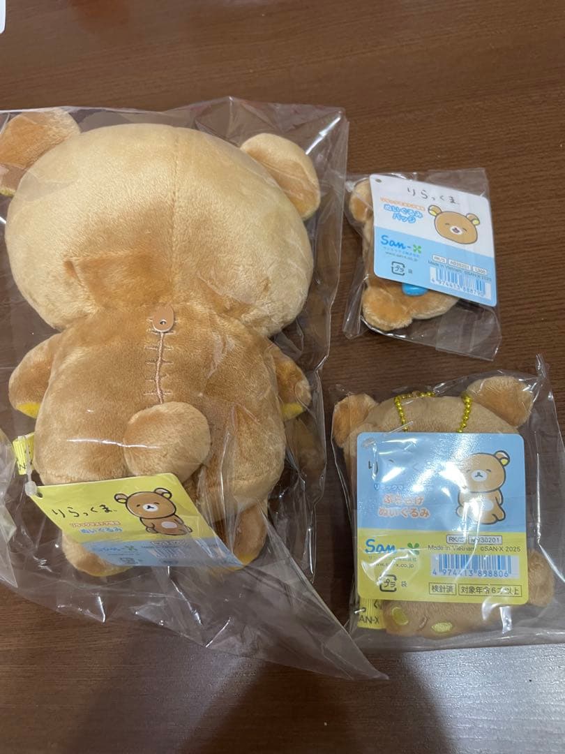 リラックマ リラックマストア限定 ゆるゆるぽかぽか　ぬいぐるみ　3点セット
