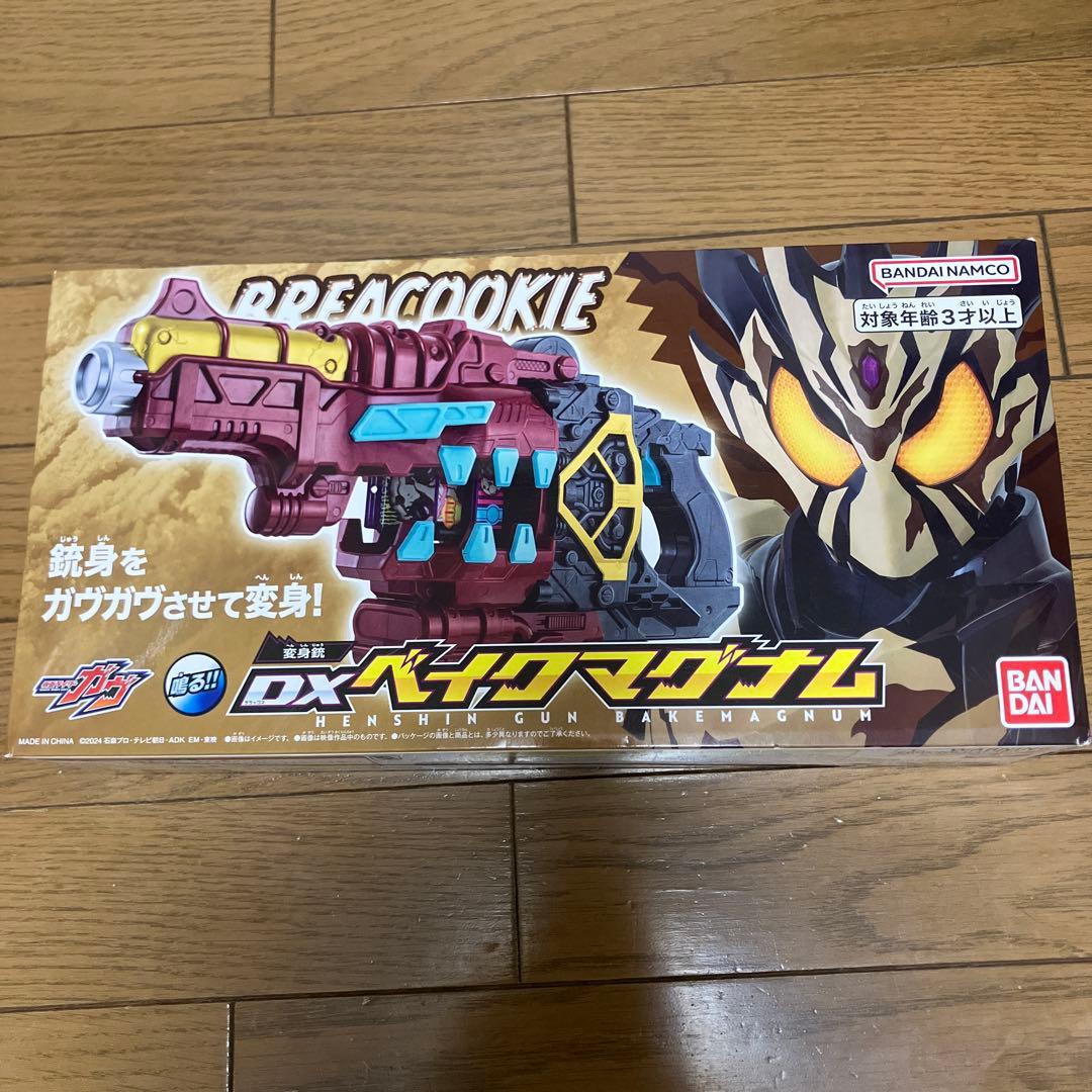 DX ベイクマグナム　仮面ライダー　ガヴ　ベイク　ビターガヴ　ヴァレン　ゴチゾウ