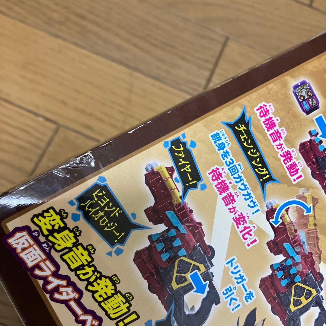 DX ベイクマグナム　仮面ライダー　ガヴ　ベイク　ビターガヴ　ヴァレン　ゴチゾウ