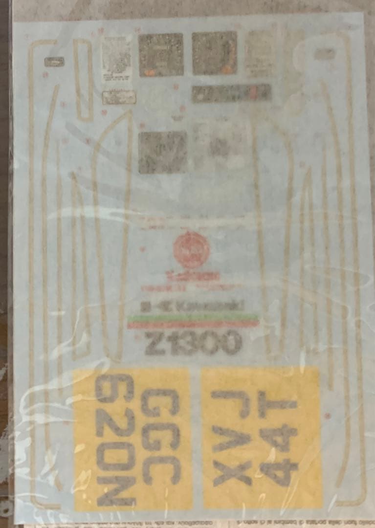 TAMIYA 1/6スケールITEM:16019 Kawasaki Z1300