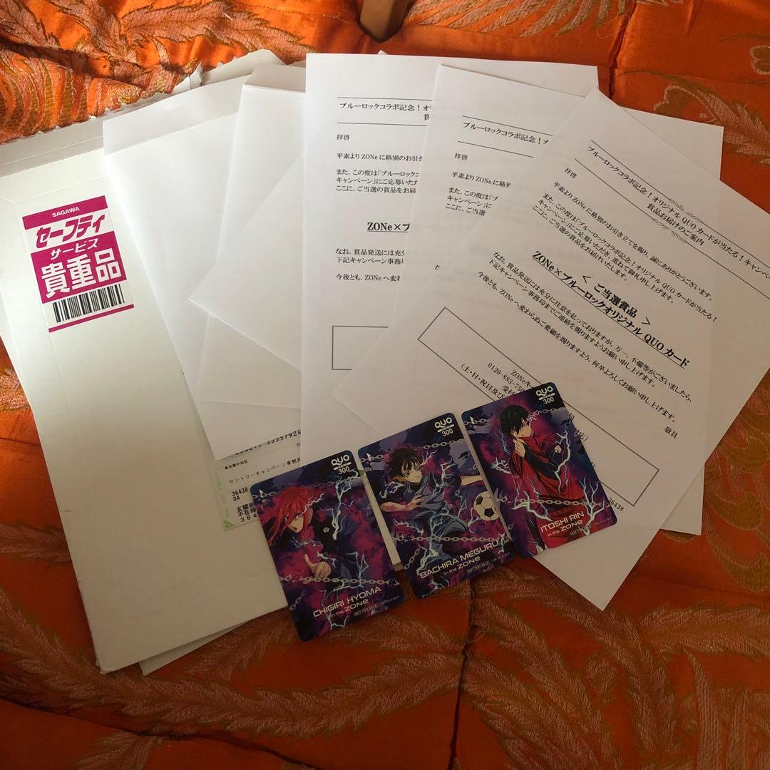 ZONE ブルーロック 使用済み QUOカード 千切豹馬 糸師凛 蜂楽廻 3枚