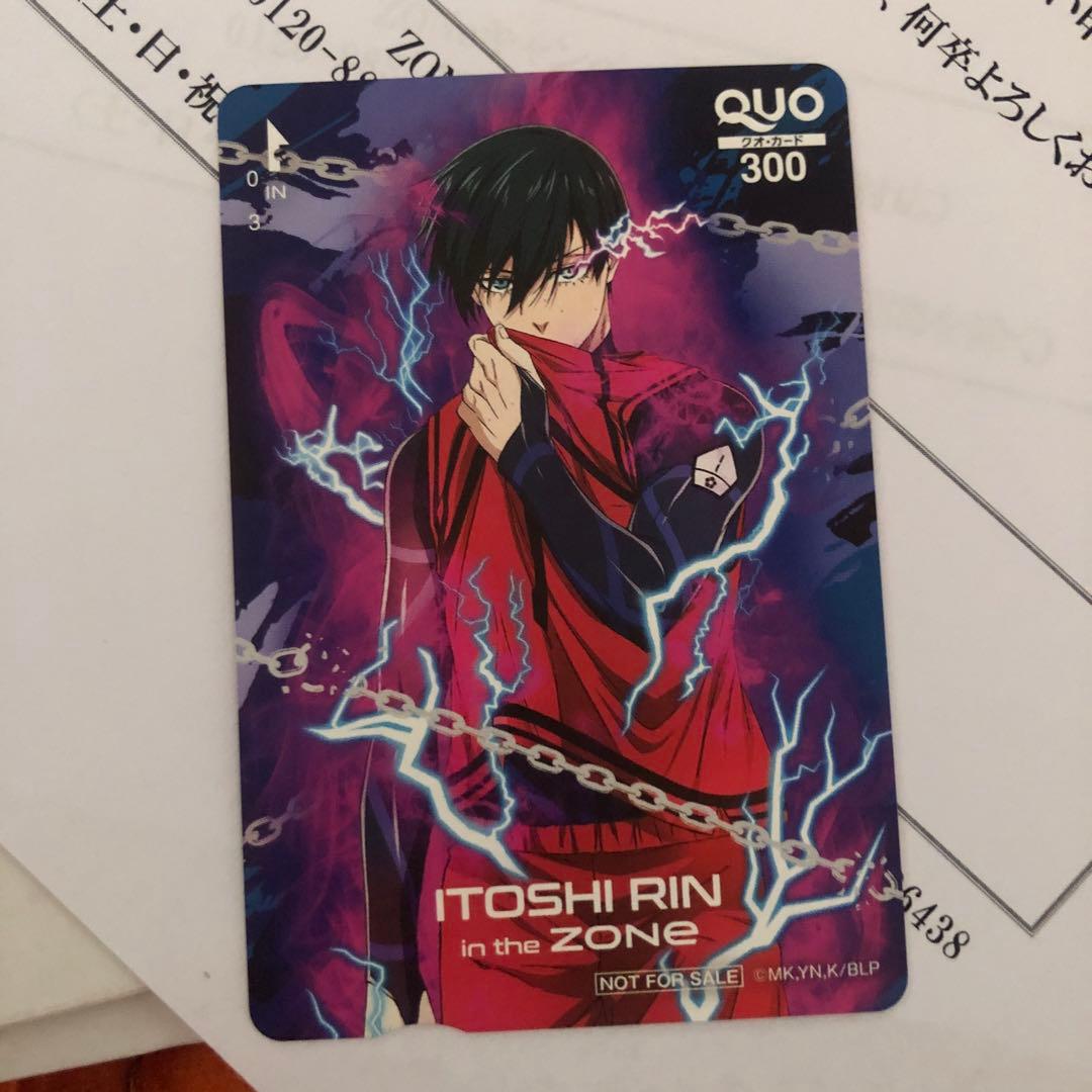ZONE ブルーロック 使用済み QUOカード 千切豹馬 糸師凛 蜂楽廻 3枚