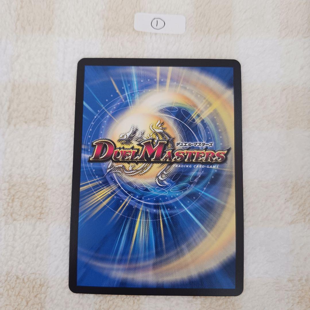 「0550」音卿の精霊龍ラフルル・ラブ　金　１枚　①