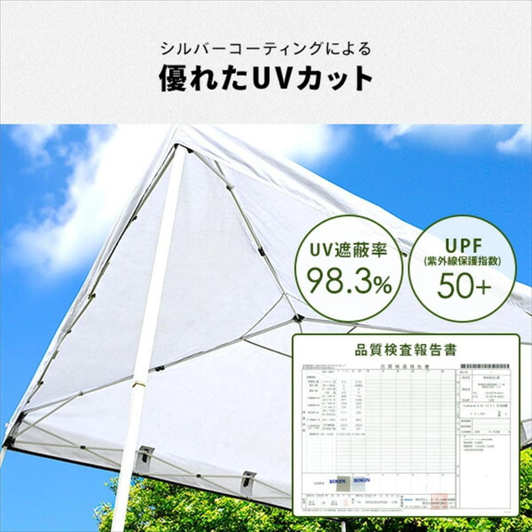 サイドシート3枚付きスチールタープ 2m×2mホワイト FRT-200(WH)