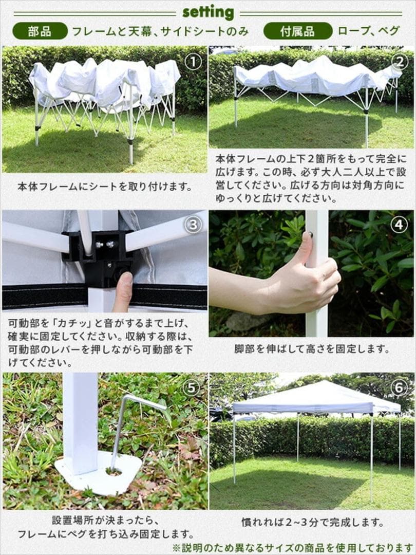 サイドシート3枚付きスチールタープ 2m×2mホワイト FRT-200(WH)