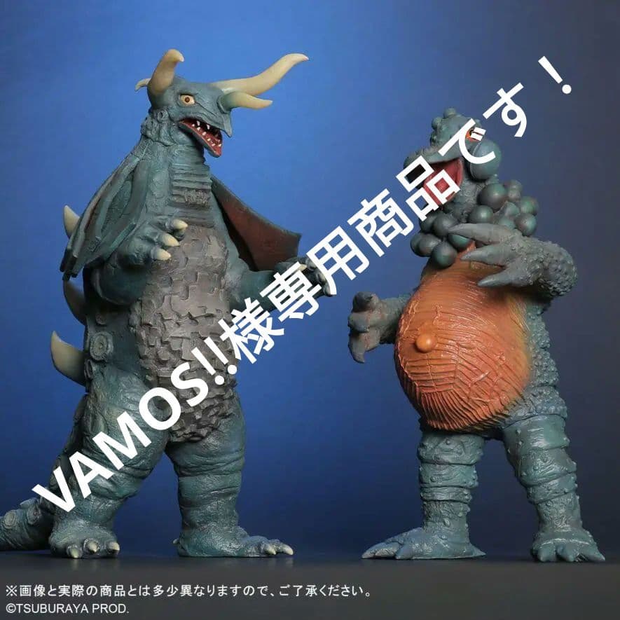 大怪獣シリーズ コスモリキッド＆ライブキング セット 激闘カラーVer.